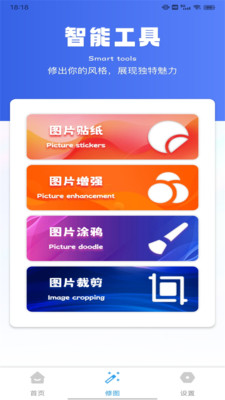 S 换手机助手