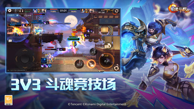 魂斗罗：归来