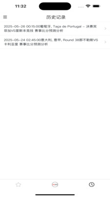 小白早知道-世俱杯AI分析助手