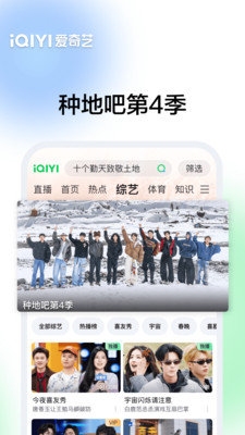 爱奇艺-《家业》养成系宅斗翻盘剧