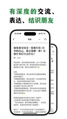 犬岛-上岛重新认识我