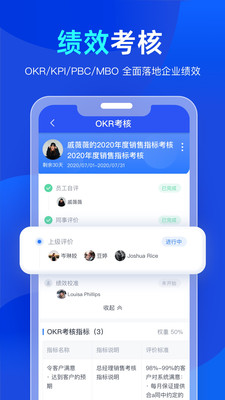 Tita OKR目标管理