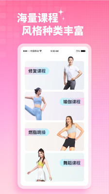 凯格尔运动-科学的产后修复计划
