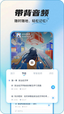 InteHub-学习和教育平台