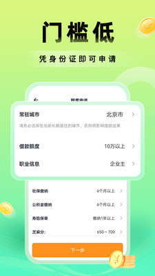 放心花