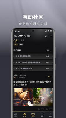 ID. UNYX