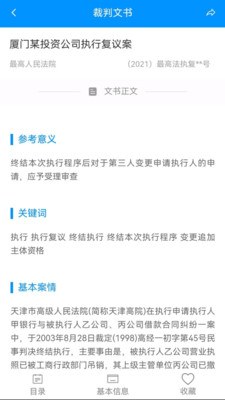 把手案例