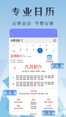 上班考勤打卡-丁丁打卡记工资