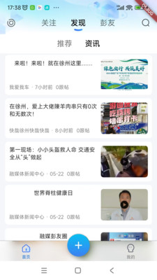 新聚浪-新聚浪