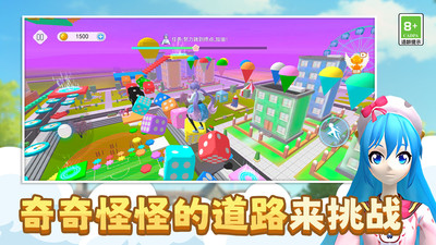 高校女生跑酷3D