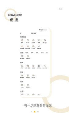 蜜蜂银行