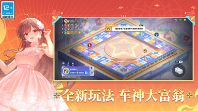 QQ飞车-送豪车帕加尼