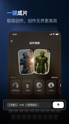 Vidu AI-你的AI视频生成器