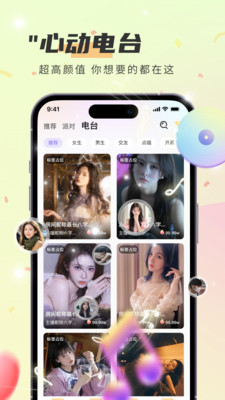 闪闪