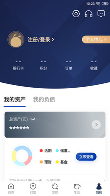 恒丰银行