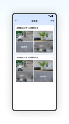 视卫家