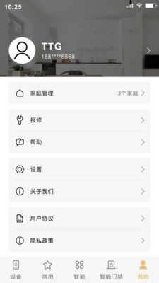 小泰助手