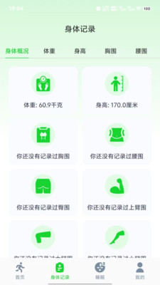 快乐走路多多