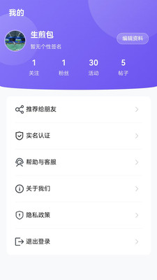 同趣嗨