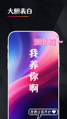 idol手持应援弹幕-LED灯牌弹幕