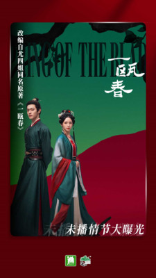 晋江小说阅读