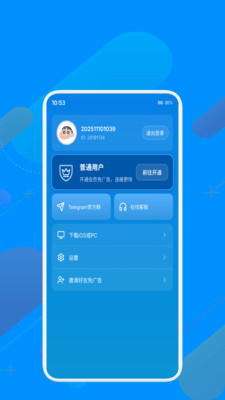 旋风加速版
