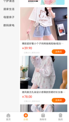 蜂羽甄选