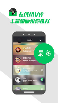 免費下載攝影APP|啪啪奇 app開箱文|APP開箱王