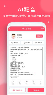 字幕提取器-AI视频文字提取