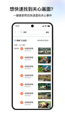 千鸟物联-V360 Pro