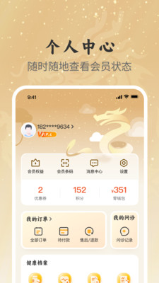 龙大夫国药堂