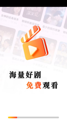 河马免费好剧