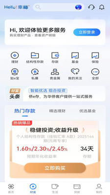 厦门国际银行