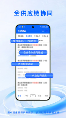 BOSS亥岳-跟老板谈合作