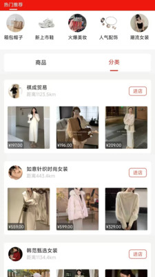 后街商城
