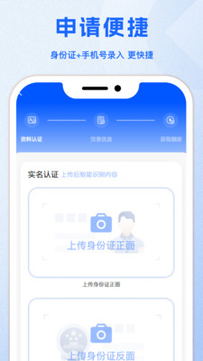 分期借钱花-借款现金分期