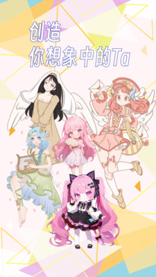 捏捏CraftFace-捏脸头像制作