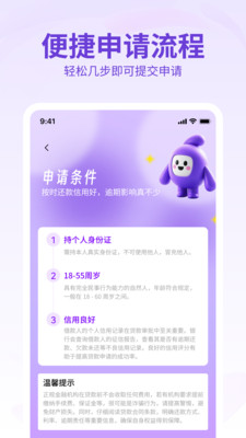 小额救急借钱