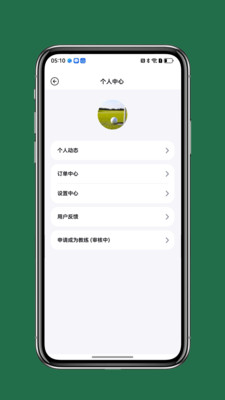 GG运动-更懂你的运动生态