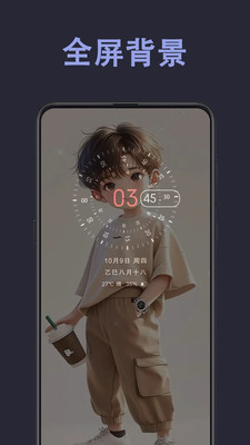 光氪息屏显示