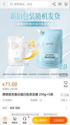 运商惠花-幸福走进千万家