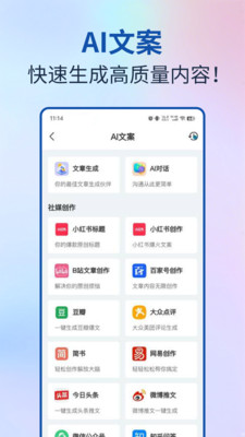 AI视频宝-AI成片&数字人
