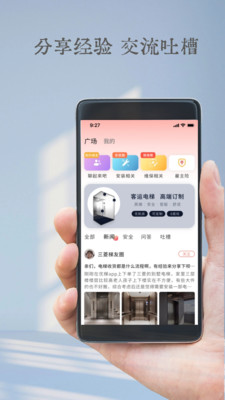 梯云纵