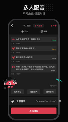 每绘-手绘视频动画App