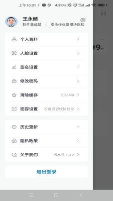 云智工厂