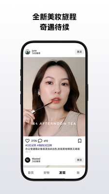 悦物生活-潮流生活消费指南