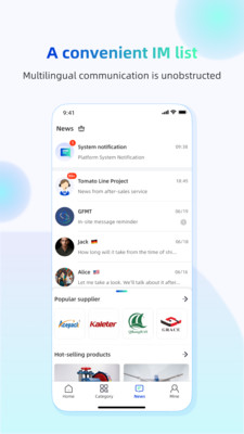 GFMT-跨境采购平台