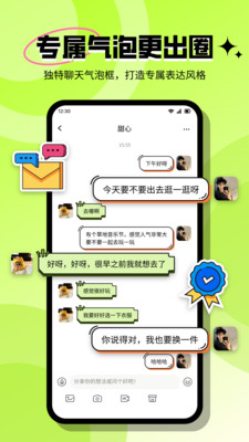 心觅