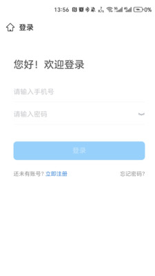 星云来客