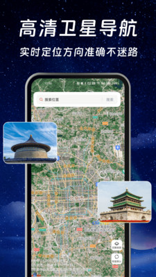 全景AR导航